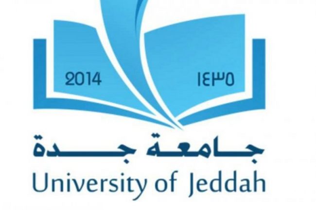 جامعة جدة تعتمد التعليم عن بعد في الفصل الصيفي لهذا العام والأعوام المقبلة 