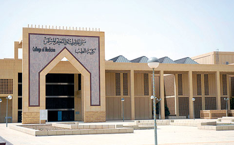 كلية الطب بجامعة الإمام تحتفل إفتراضيا بتخريج الطلاب والطالبات للعام الجامعي 1440/