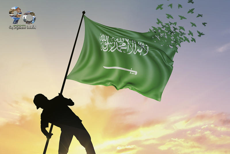 متى يحل اليوم الوطني السعودي الـ 90؟
