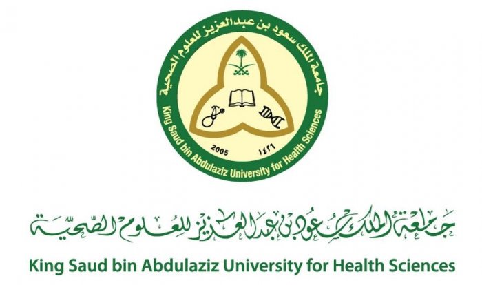 وظائف أكاديمية شاغرة في جامعة الملك سعود للعلوم الصحية | مغترب
