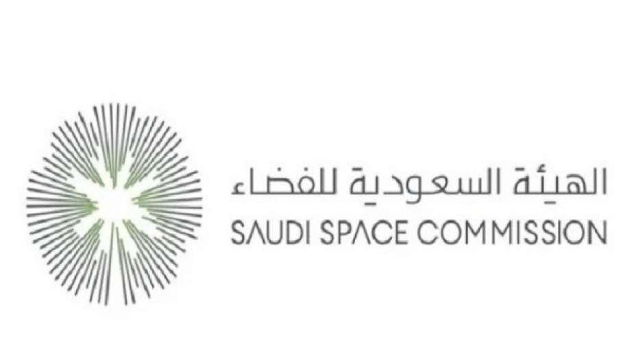 الهيئة السعودية للفضاء تعلن إطلاق أول برنامج ابتعاث خارجي (منتهي بالتوظيف)