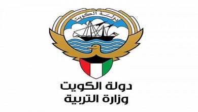 خدمة المواطن الكويت
