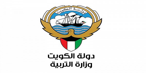 خدمة المواطن الكويت