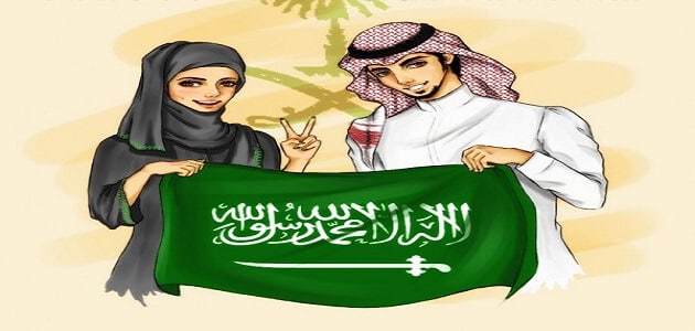 موضوع تعبير عن اليوم الوطني السعودي