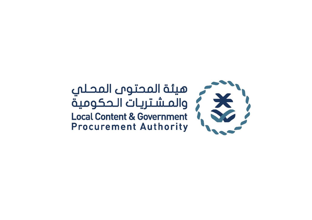  هيئة المحتوى المحلي والمشتريات الحكومية توفر وظيفة إدارية بمدينة الرياض