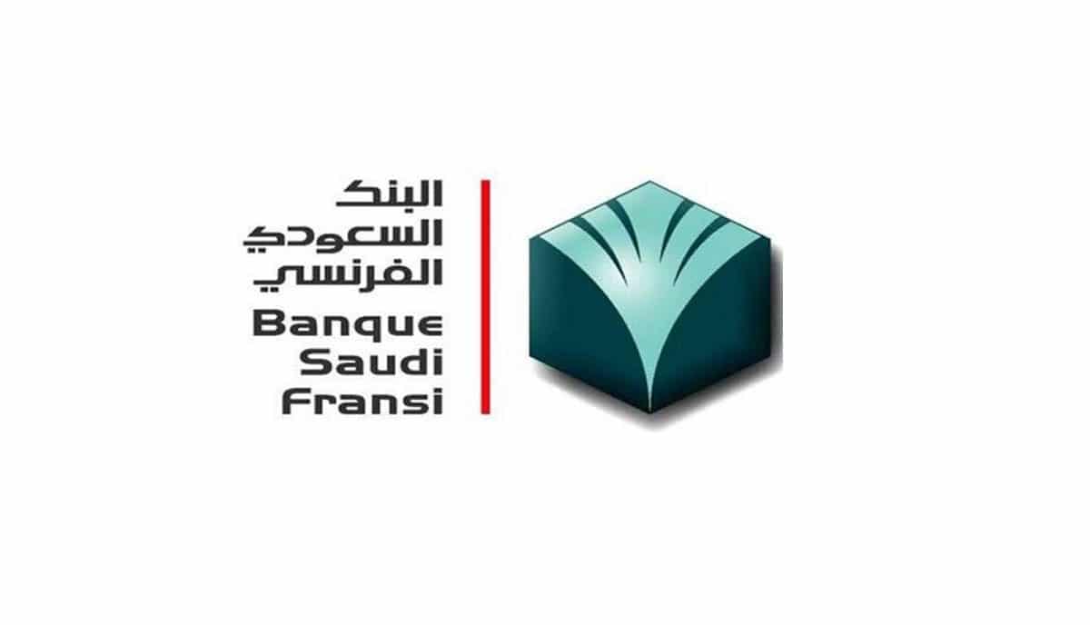  البنك السعودي الفرنسي يوفر وظائف إدارية وتقنية لحملة الشهادة الجامعية بالرياض
