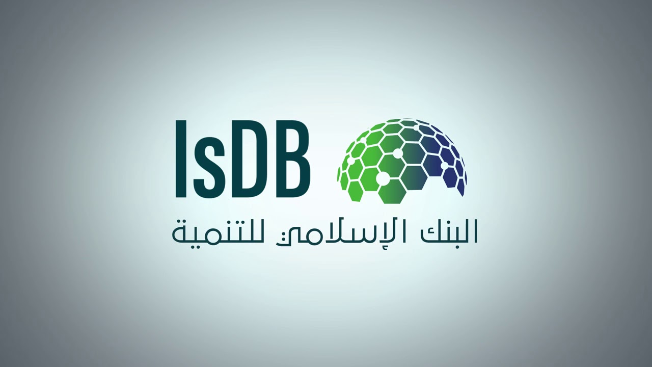 البنك الإسلامي للتنمية يوفر وظيفة إدارية لحملة البكالوريوس بمحافظة جدة
