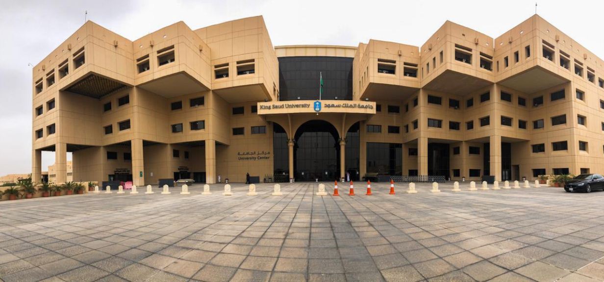 جامعة الملك سعود تحدد موعد التقديم للتحويل الداخلي بين الكليات والتخصصات