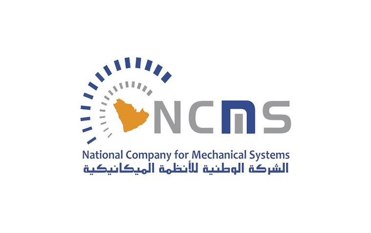  الشركة الوطنية للأنظمة الميكانيكية (NCMS) توفر وظائف إدارية بمدينة الرياض
