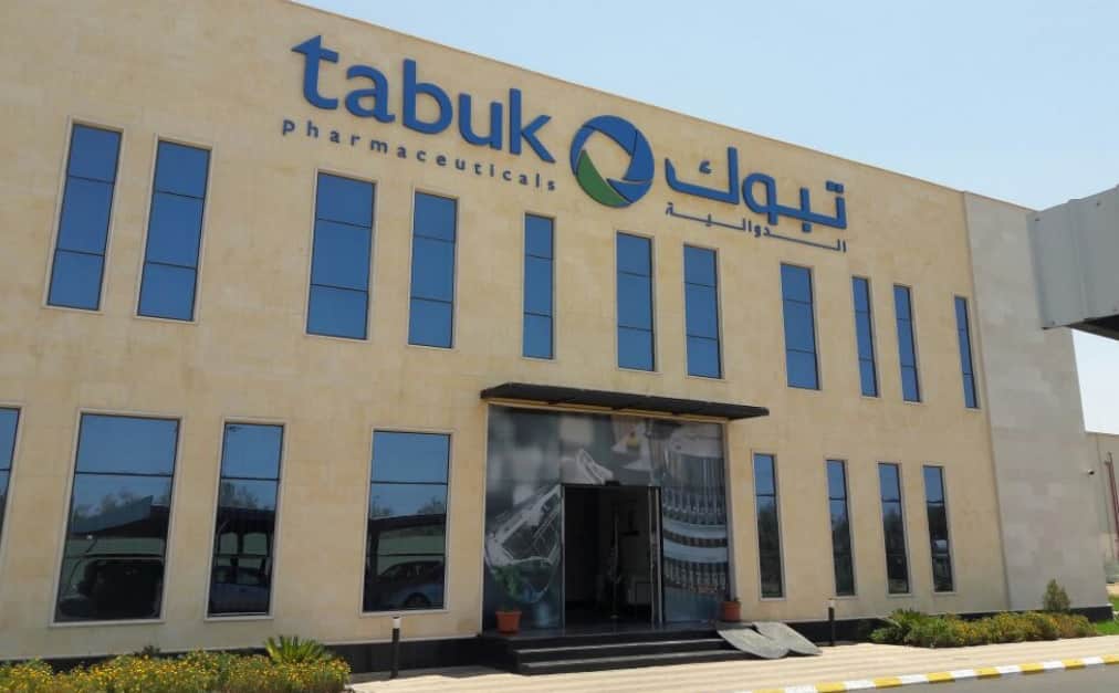 شركة تبوك للأدوية تعلن فتح باب التوظيف بجميع أنحاء المدينة المنورة والمنطقة الشرقية (بدون خبرة)