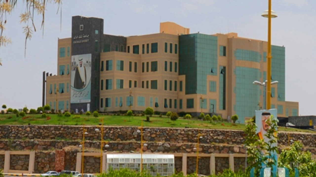  جامعة الملك خالد توفر وظائف إدارية ومالية وتقنية وأخرى (رجال / نساء)