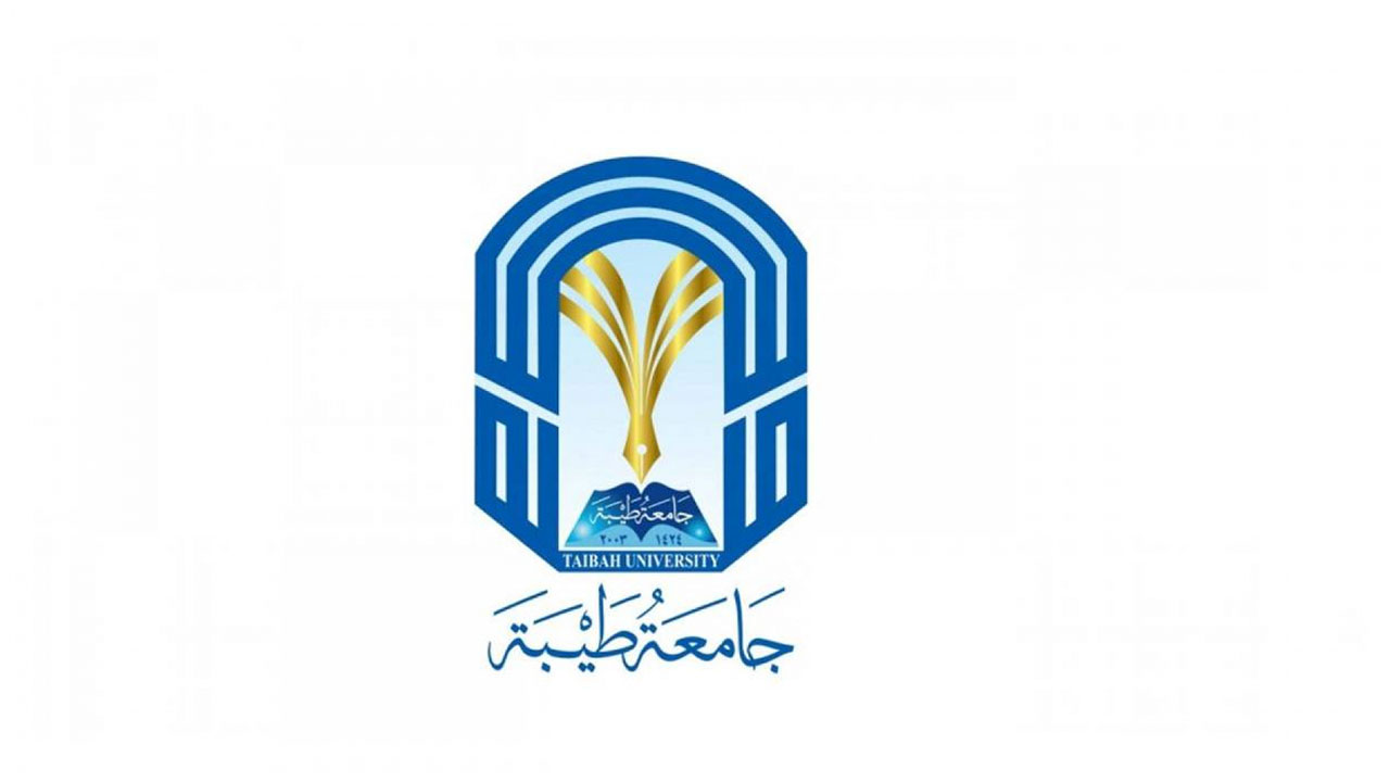 جامعة طيبة تعلن موعد القبول في برامج الدراسات العليا للفصل الثاني 1443هـ
