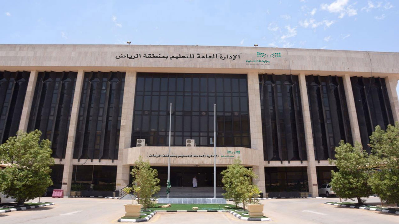 «تعليم الرياض» يكشف مواعيد وتنظيمات اختبارات الفصل الدراسي الأول