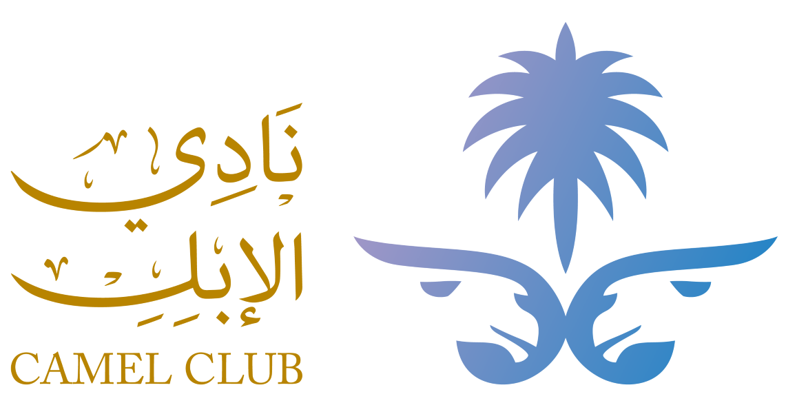  نادي الإبل يوفر فرص عمل وظيفية مؤقتة في مهرجان الملك عبدالعزيز للإبل