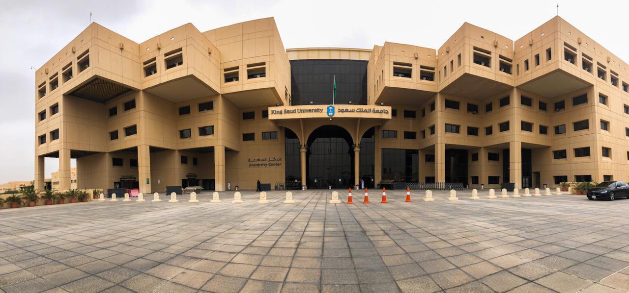  جامعة الملك سعود تعلن برامج الدراسات العليا للطلاب والطالبات (عدد 45 برنامج)