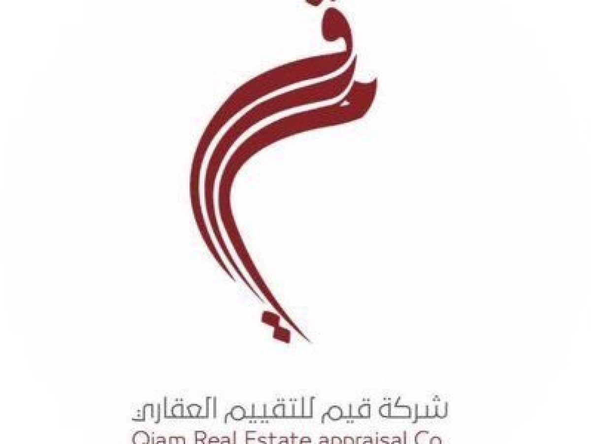  شركة قيم للتقييم العقاري بمدينة الرياض توفر وظائف شاغرة لحملة الدبلوم فأعلى