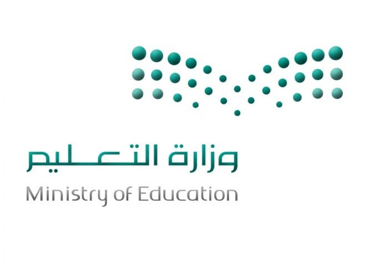 “تعليم جدة” تعتمد الأحد المقبل إجازة رسمية لمدارس التعليم العام