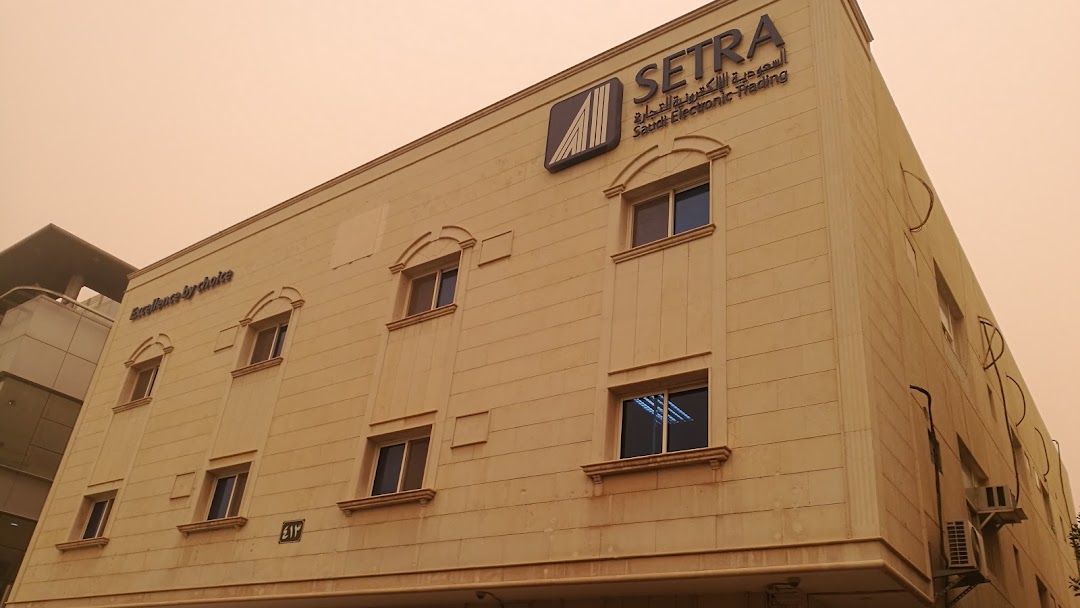  الشركة السعودية الإلكترونية للتجارة (سيترا) توفر وظائف فنية لحملة الدبلوم بجدة