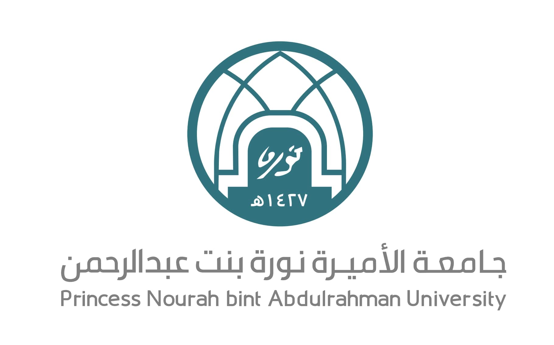  جامعة الأميرة نورة تعلن فتح باب القبول على برامج الدراسات العليا للعام 1444هـ