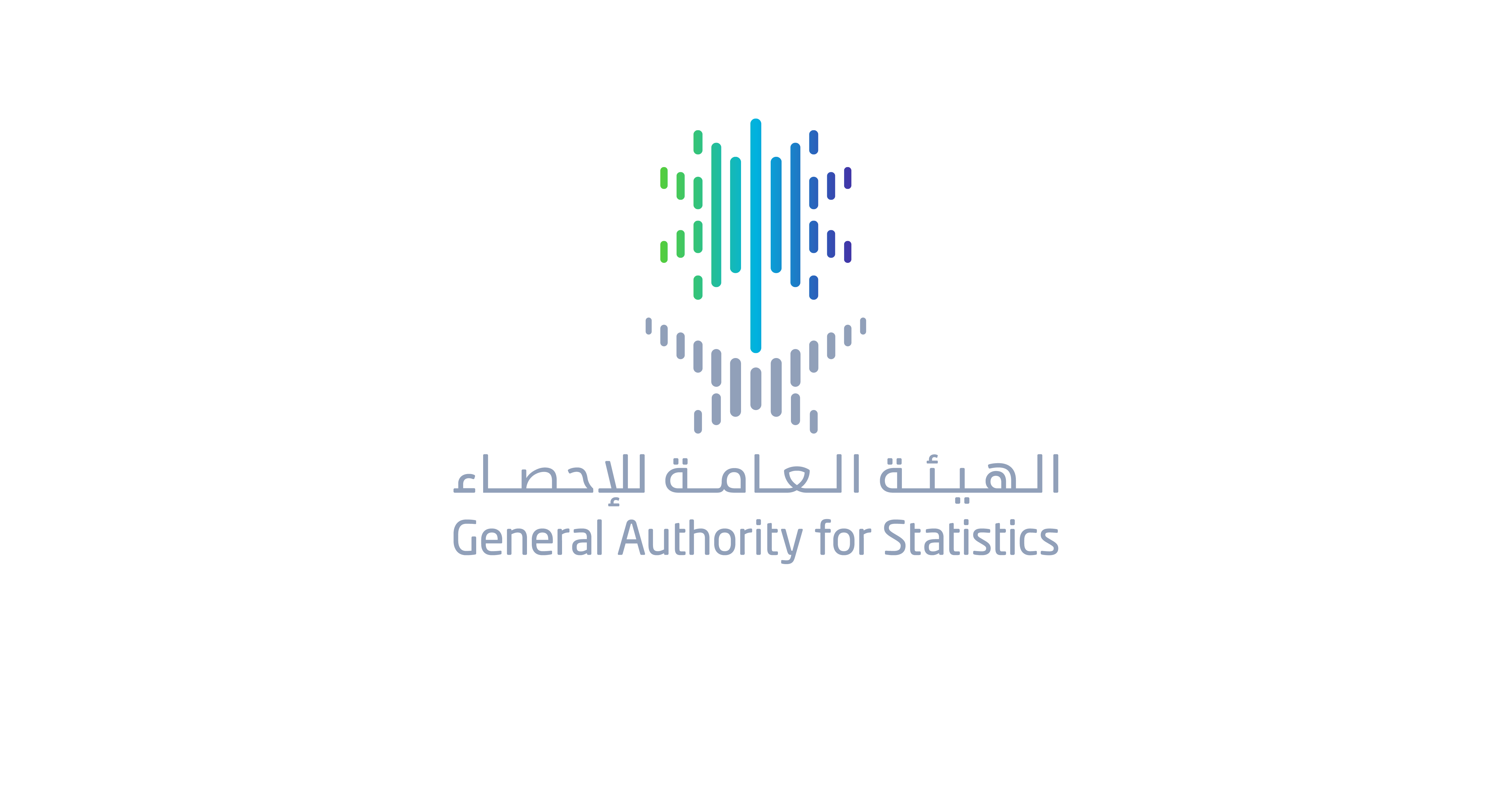  الهيئة العامة للإحصاء توفر وظائف (مؤقتة) في مجال التعداد السكاني بالرياض