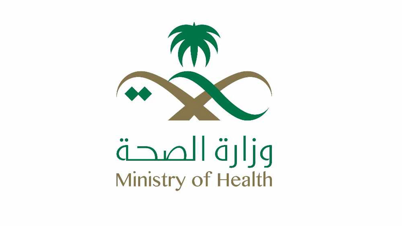  وزارة الصحة تعلن عن فتح التقديم على (برنامج تدريب الممارسين الصحيين)