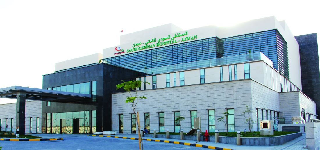  المستشفى السعودي الألماني بحائل يوفر وظائف هندسية وإدارية لحملة الدبلوم فأعلى