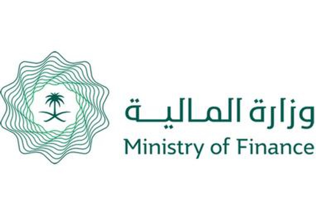 رابط الإستعلام عن أسماء المتأهلين النهائية لشغل الوظائف الإدارية لوزارة المالية السعودية