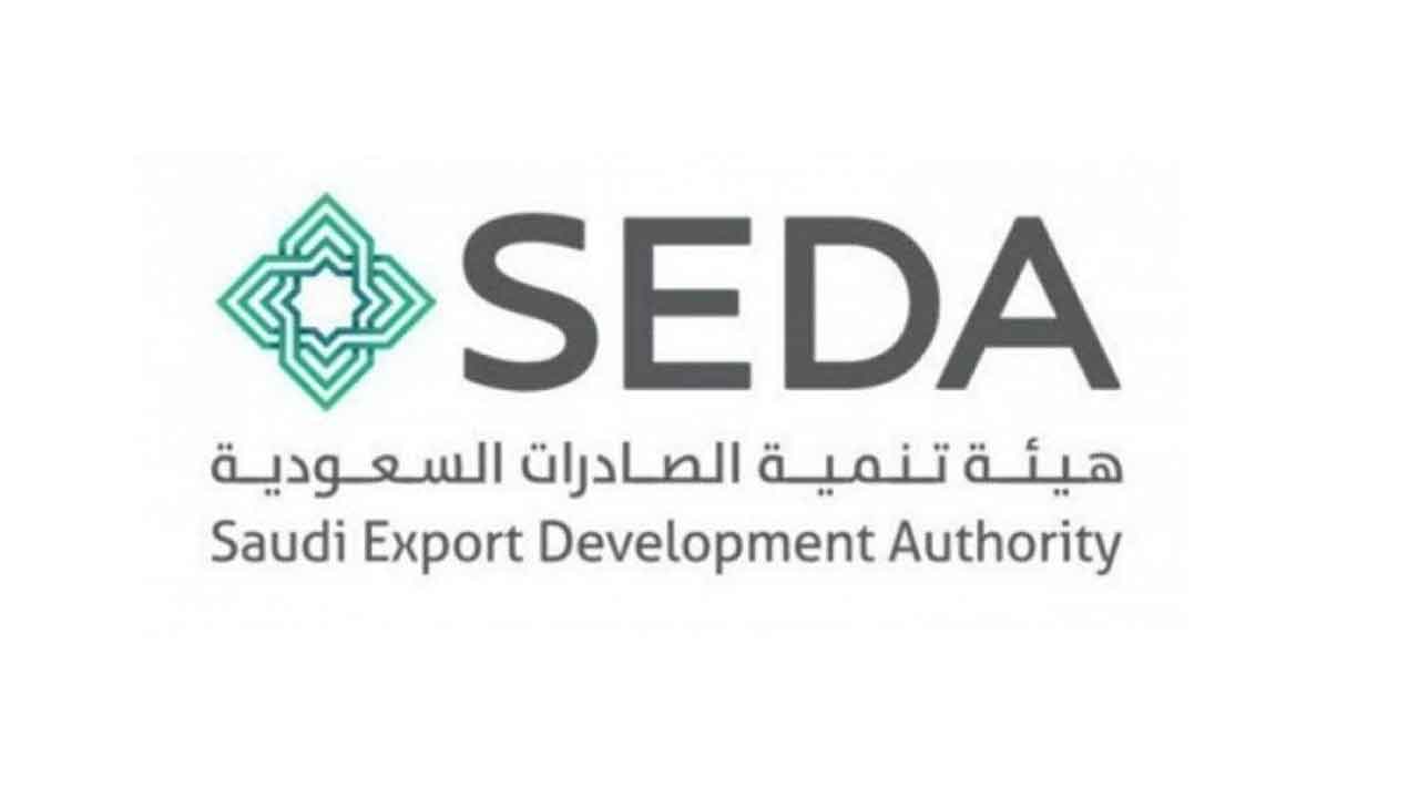  هيئة تنمية الصادرات السعودية توفر وظائف تقنية لذوي الخبرة بمدينة الرياض
