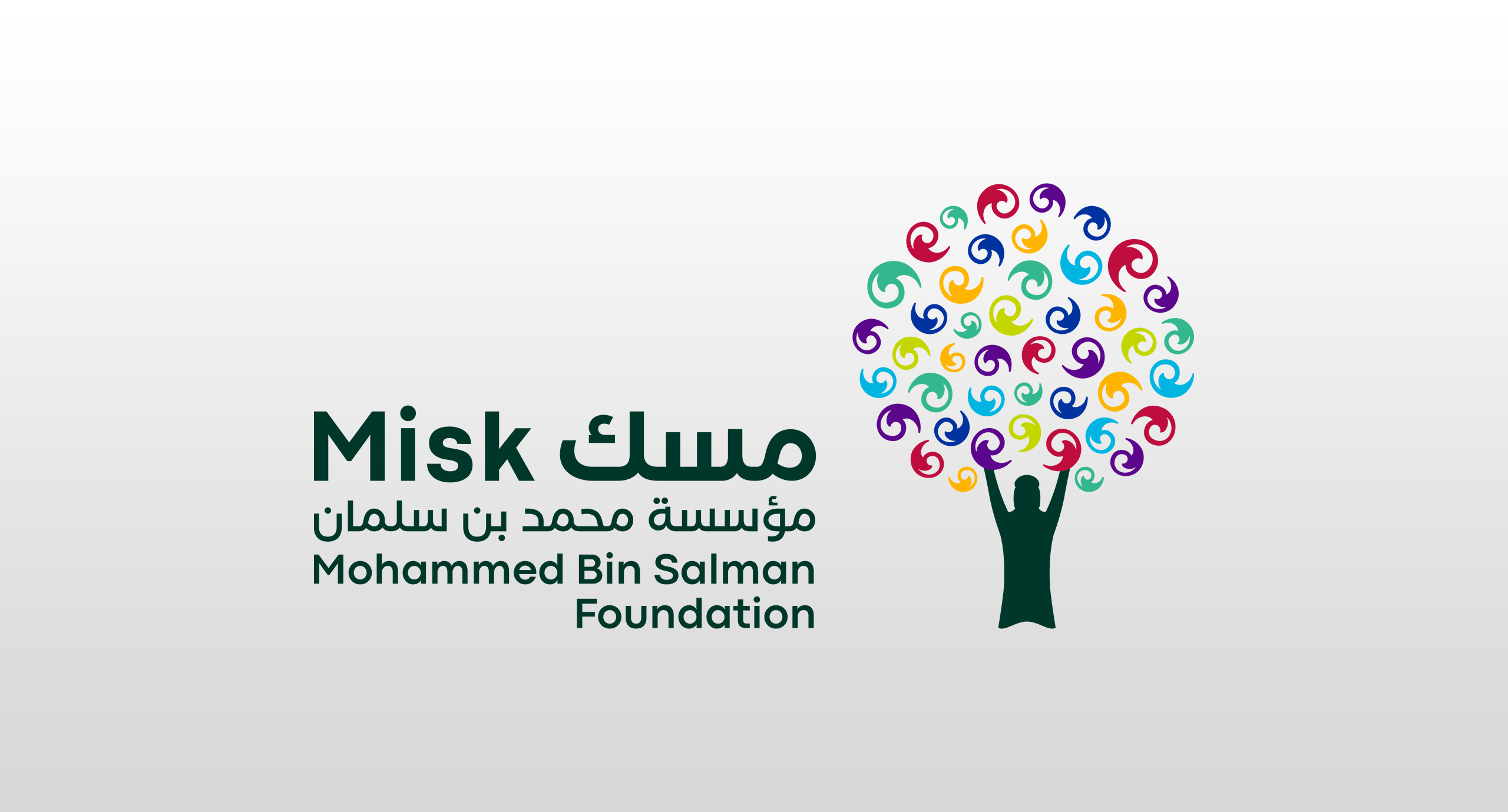  مؤسسة مسك توفر وظائف إدارية لحملة البكالوريوس بمدينة الرياض