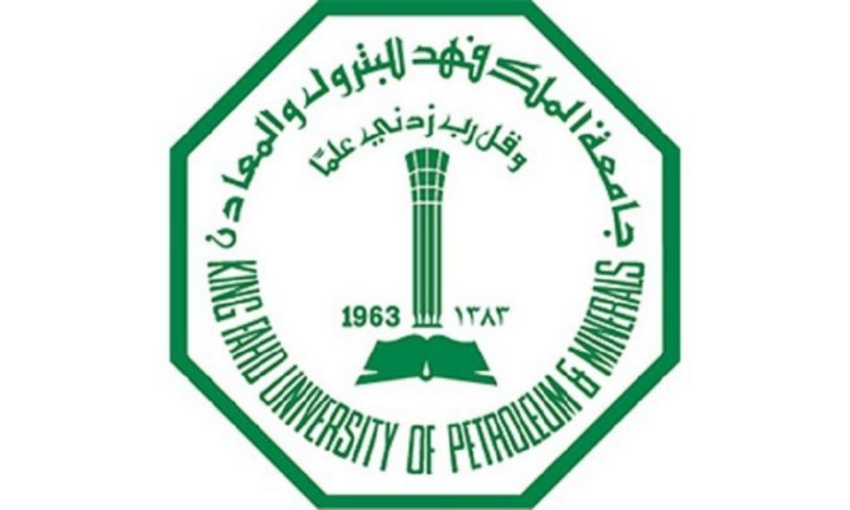 مواعيد التسجيل في برامج الدراسات العليا جامعة الملك فهد للبترول والمعادن