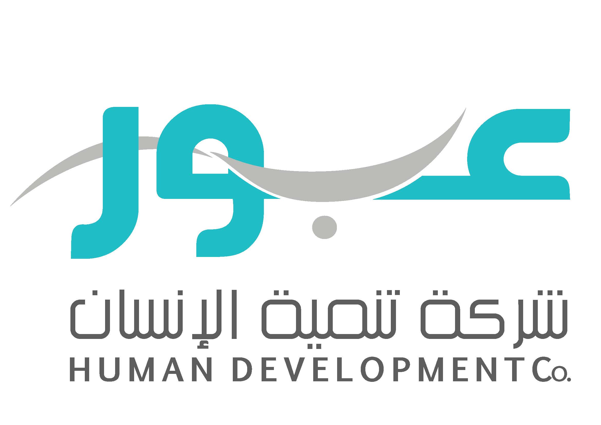  شركة تنمية الإنسان (عبور) توفر وظائف تعليمية وصحية شاغرة بمدينة الرياض