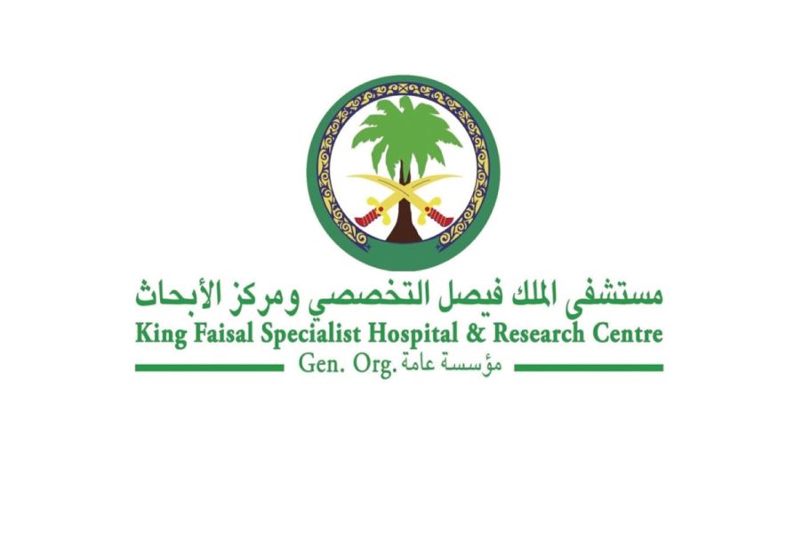 مستشفى الملك فيصل التخصصي ، توفر وظائف إدارية شاغرة لحملة (الثانوية) فما فوق