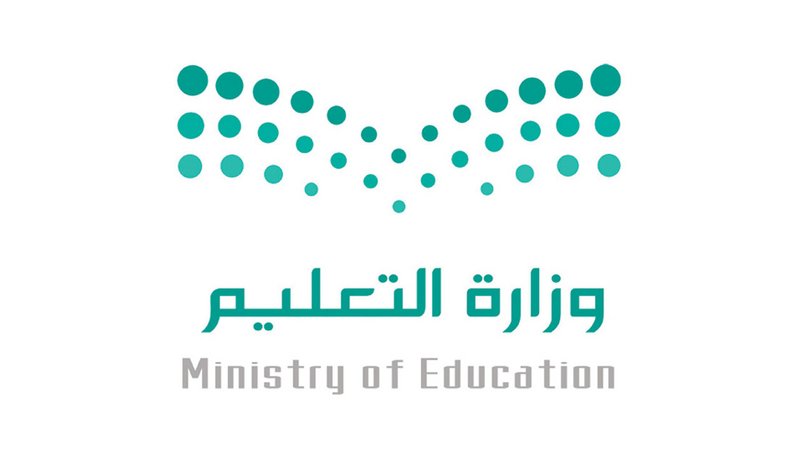 وزارة التعليم تنفّذ أنشطة تثقيفية وتدريبية وتنافسية ضمن مشروع ريادة الأعمال "ريادي"
