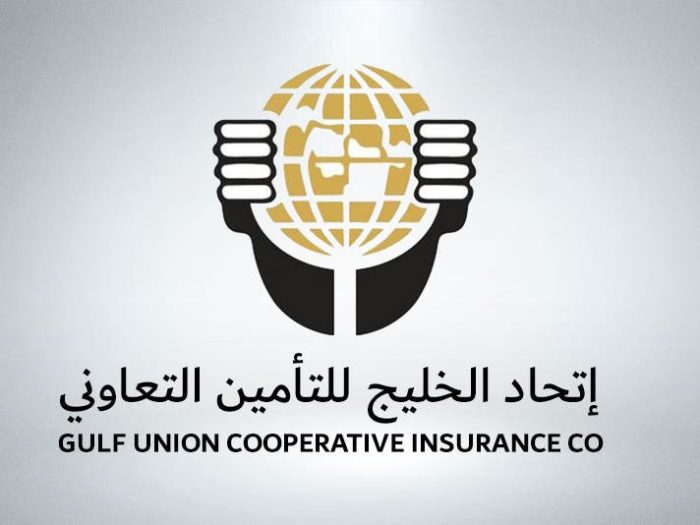  شركة إتحاد الخليج للتأمين التعاوني توفر وظيفة لحملة الثانوية بمدينة الرياض