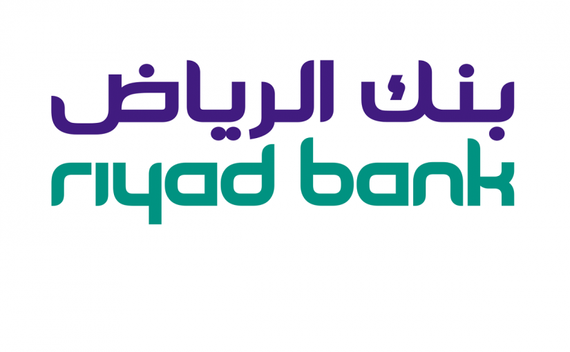  بنك الرياض يوفر وظائف إدارية بالقطاع المصرفي في (عدة مناطق بالمملكة)