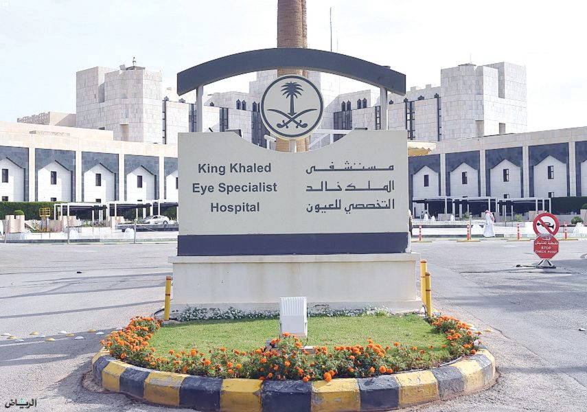  مستشفى الملك خالد التخصصي للعيون يوفر وظيفة في (التخصصات التقنية)