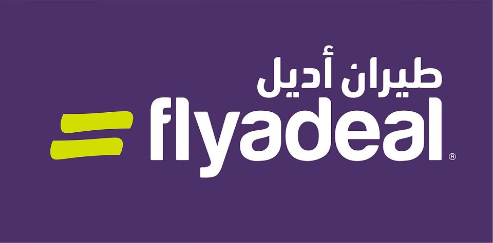  شركة طيران أديل توفر وظائف شاغرة لحملة (الدبلوم فأعلى) في محافظة جدة