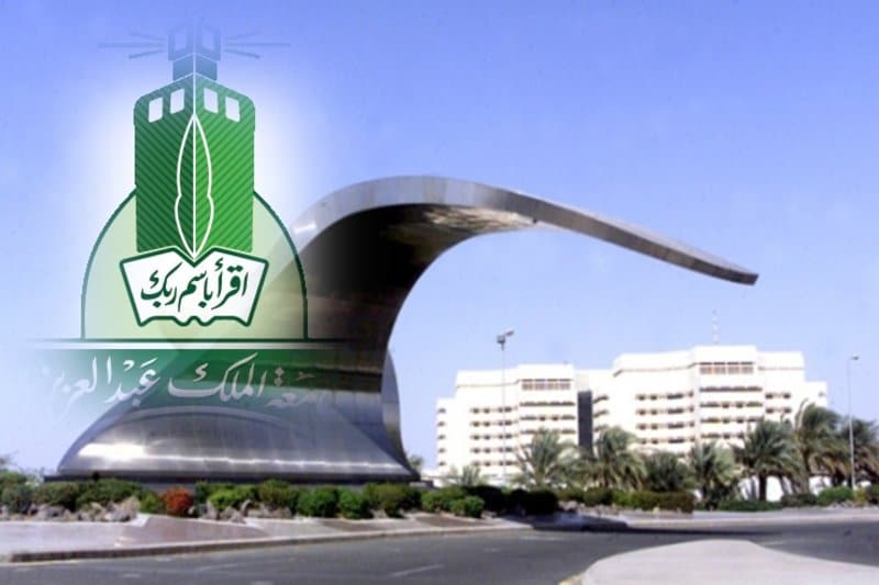  جامعة الملك عبدالعزيز تعلن مواعيد الاختبار لبعض وظائف المستشفى الجامعي