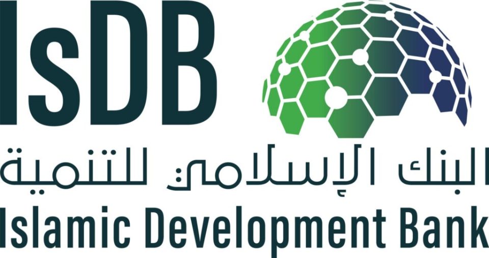  البنك الإسلامي للتنمية بجدة يوفر وظائف لحملة (الشهادة الجامعية) بمختلف التخصصات