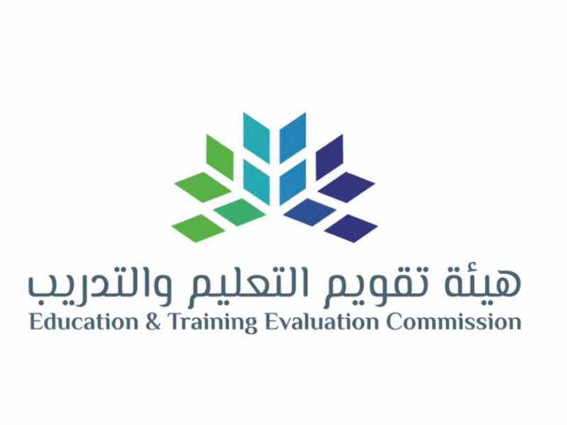  هيئة تقويم التعليم تعلن موعد نتائج الرخصة المهنية للوظائف التعليمية (عام وتخصص)