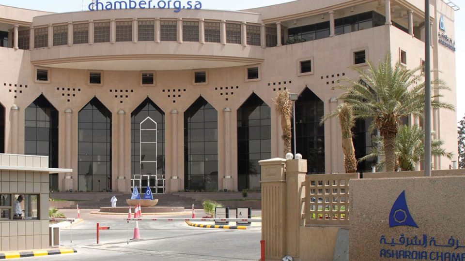  مركز غرفة الشرقية للتوظيف يوفر وظائف بالقطاع الخاص في (الرياض، الدمام، الخبر)
