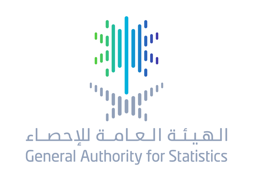  الهيئة العامة للإحصاء تعلن توفر وظائف مؤقتة في مجال (التعداد السكاني)