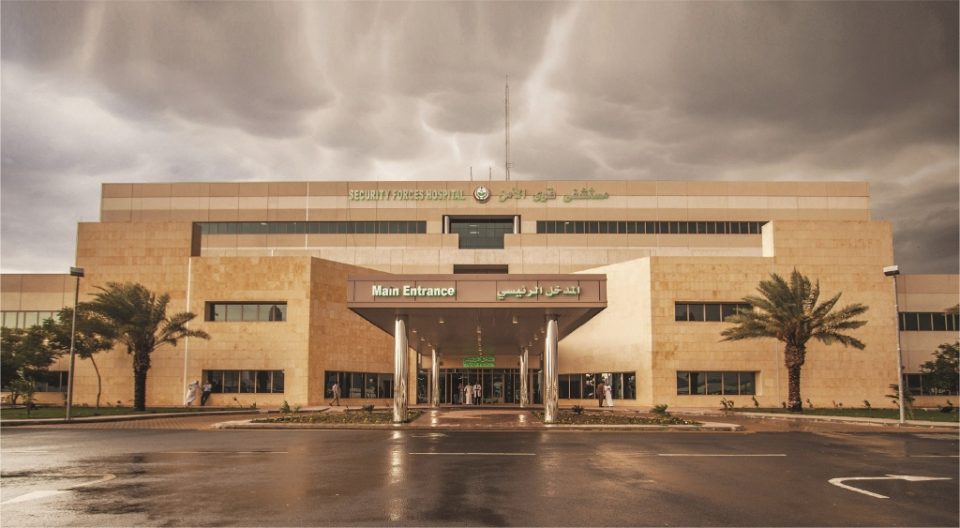  مستشفى قوى الأمن بمكة المكرمة يوفر 35 وظيفة إدارية وصحية وتقنية لعام 2022م