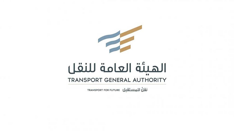 الهيئة العامة للنقل توفر 11 فرصة وظيفية في مختلف التخصصات