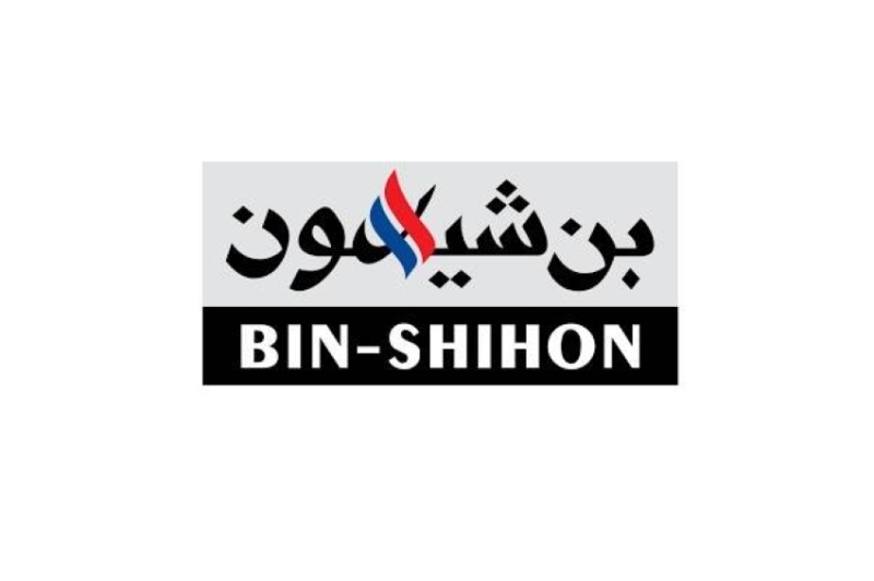 مجموعة بن شيهون توفر وظائف إدارية وحراسات أمنية في (الرياض) و (جدة)