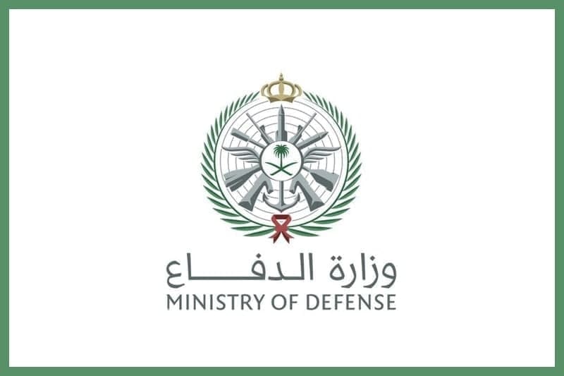  وزارة الدفاع تعلن فتح القبول بالخدمة العسكرية للخريجين (الجامعيين) و(الثانوية)
