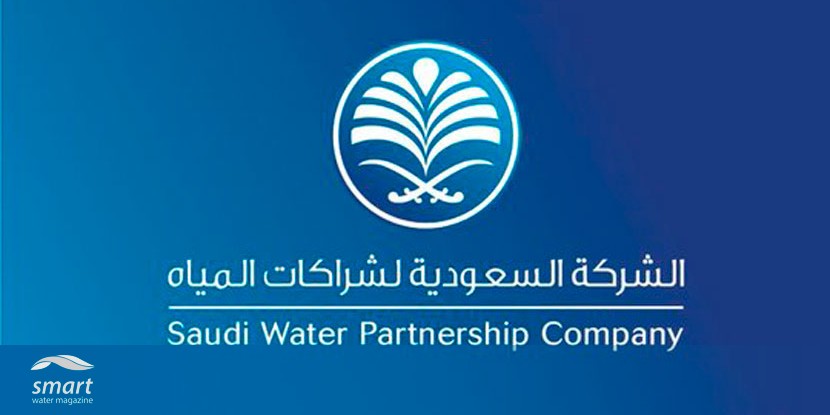  الشركة السعودية لشراكات المياه تعلن بدء التقديم لحديثي التخرج (برنامج شراكة 2)