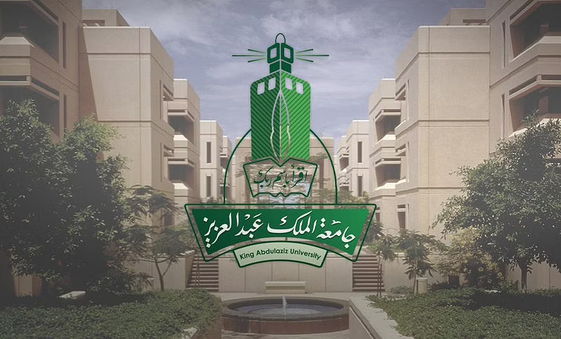  جامعة الملك عبدالعزيز تعلن مواعيد المقابلة الشخصية على وظائف المستشفى الجامعي