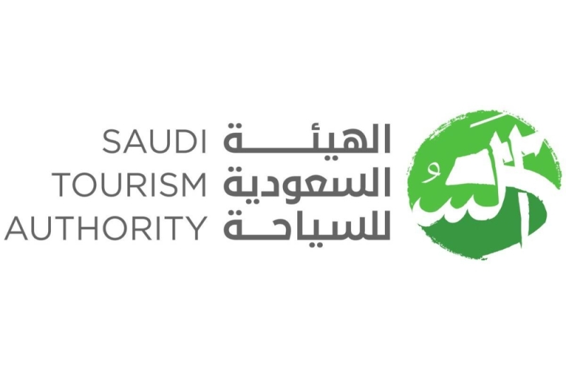  الهيئة السعودية للسياحة توفر وظائف لحملة الدبلوم فأعلى بمدينة الرياض