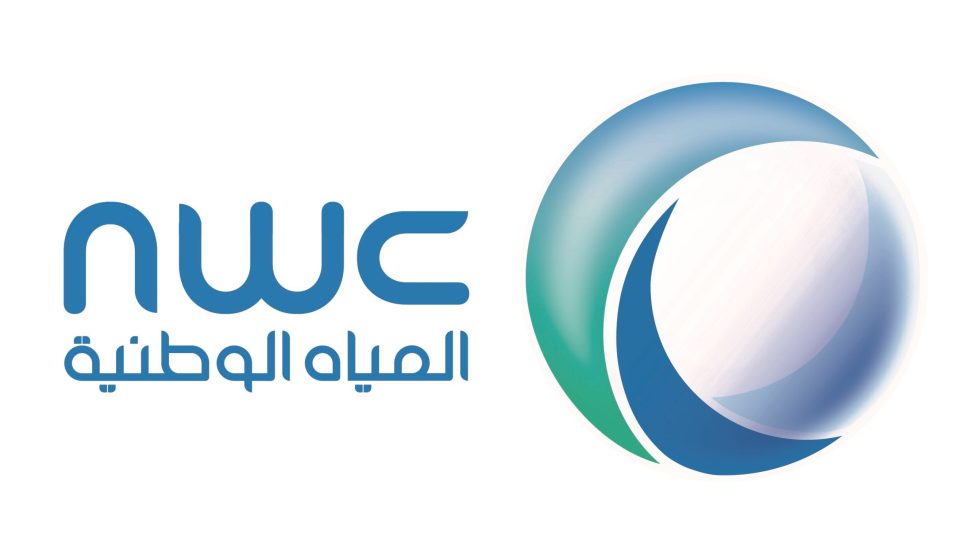  شركة المياه الوطنية (NWC) توفر وظائف لذوي الخبرة في جميع مناطق المملكة